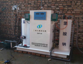河北次氯酸鈣消毒器 遠安農村安飲工程規劃和建設領導小組辦公室
