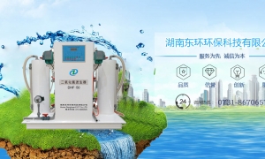 消 毒設(shè)備種類全解析:從原理到應(yīng)用,構(gòu)筑現(xiàn)代防 疫屏障