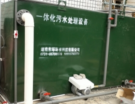 河北滄港衛生院一體化污水處理設備安裝完畢