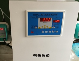 河北大南湖衛生院一體化污水處理設備安裝完成