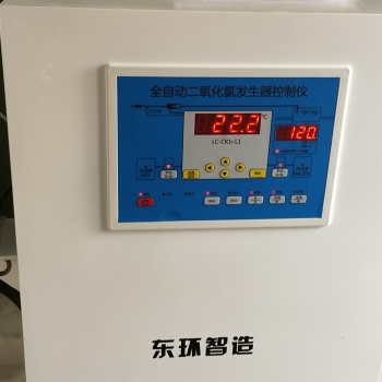 河北大南湖衛生院一體化污水處理設備安裝完成