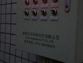 河北湖南常德漢壽太子廟鎮衛生院一體化污水處理設備安裝完成