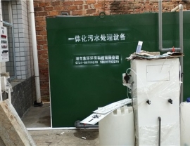 河北常德漢壽巖汪湖衛生院一體化污水處理設備安裝完成