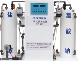 化學(xué)法二氧化氯發(fā)生器------DHF-200【負壓】