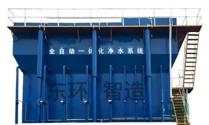 一體化凈水處理設(shè)備:守護(hù)水質(zhì)安 全的集成化革新力量