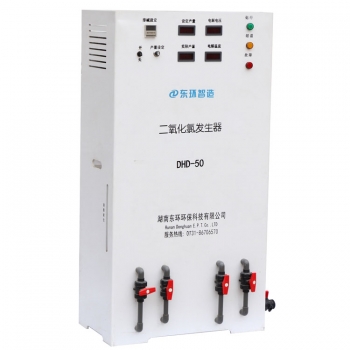 DHF-50二氧化氯發生器-廣西二氧化氯發生器