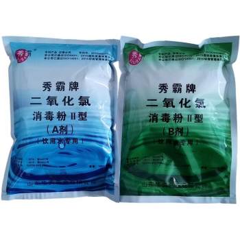 二氧化氯消毒粉II型-湖南消毒設(shè)備廠家